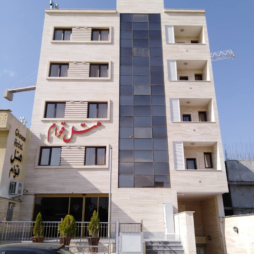 تصویر هتل قوام