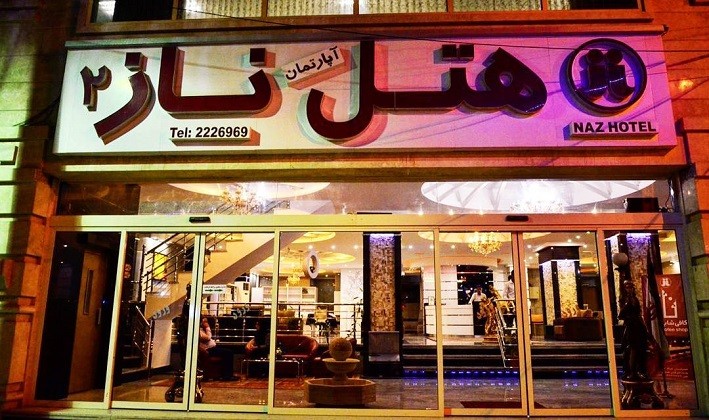 تصویر هتل ناز2