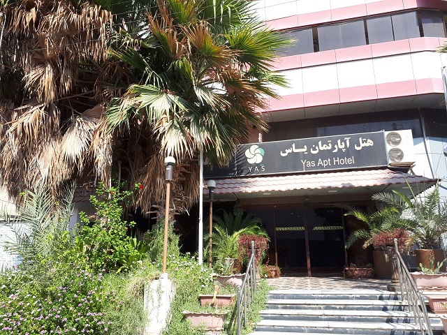 عکس هتل یاس