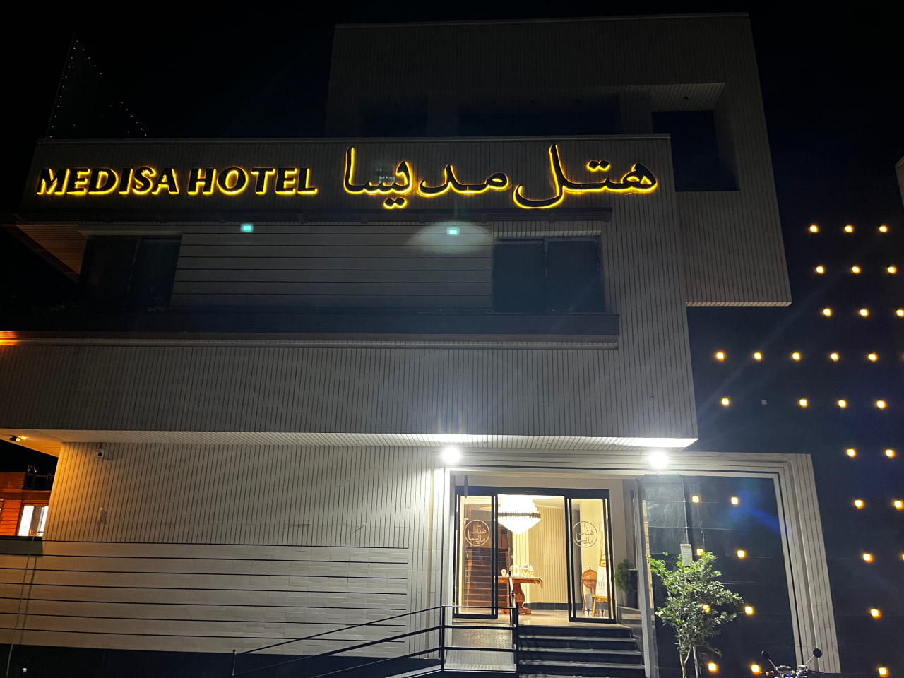 تصویر هتل مدیسا