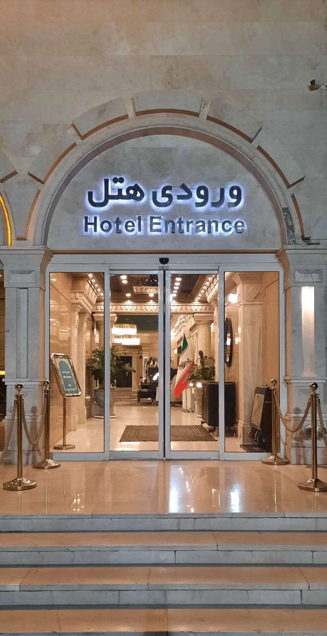 تصویر هتل ونوس