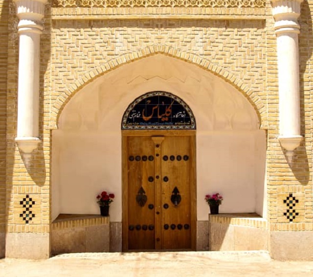 تصویر هتل کلیاس