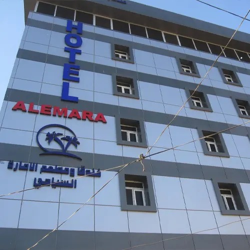 عکس هتل الاماره