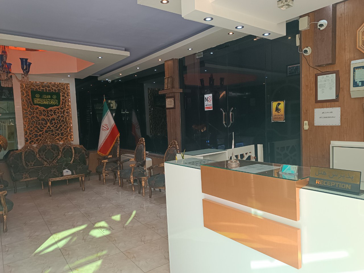 عکس هتل آرام