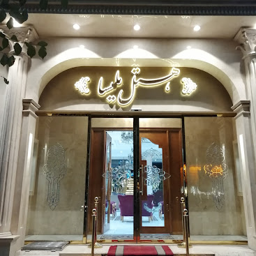 تصویر هتل ملیسا