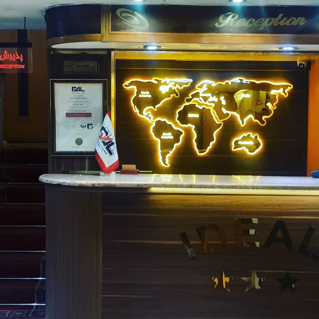 عکس هتل ایده آل