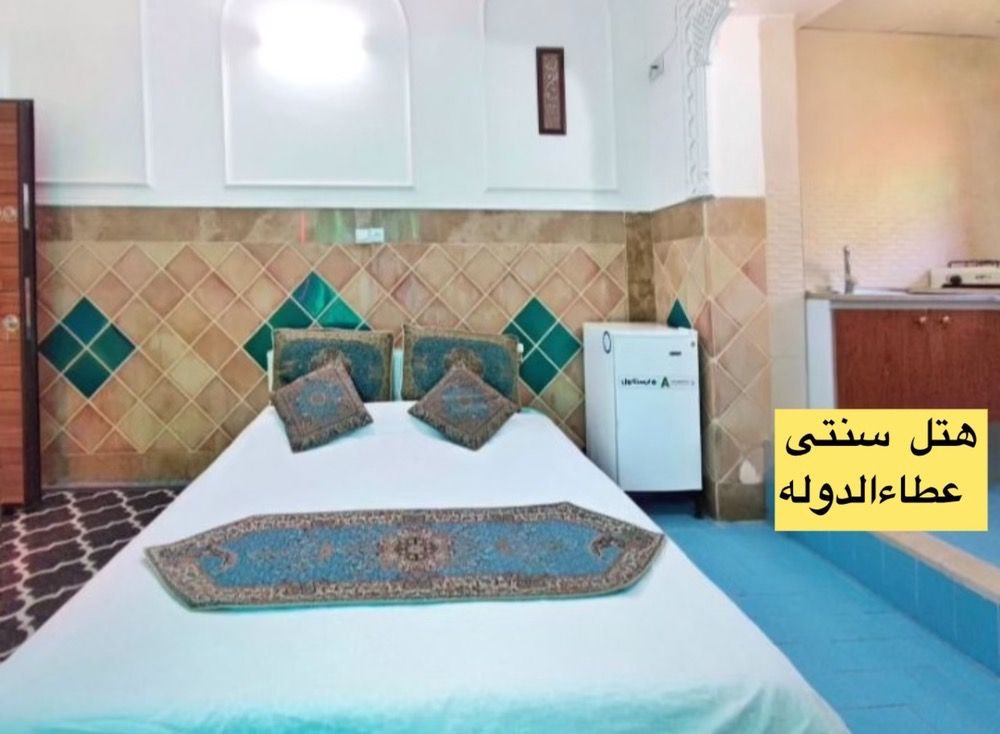 عکس هتل عطاءالدوله