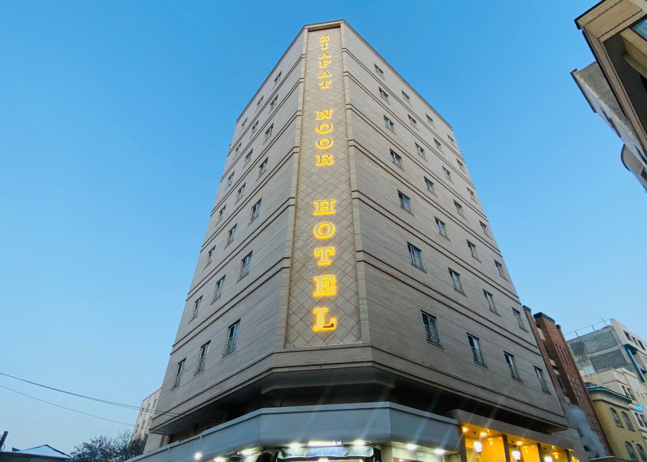 عکس هتل ضیافت نور