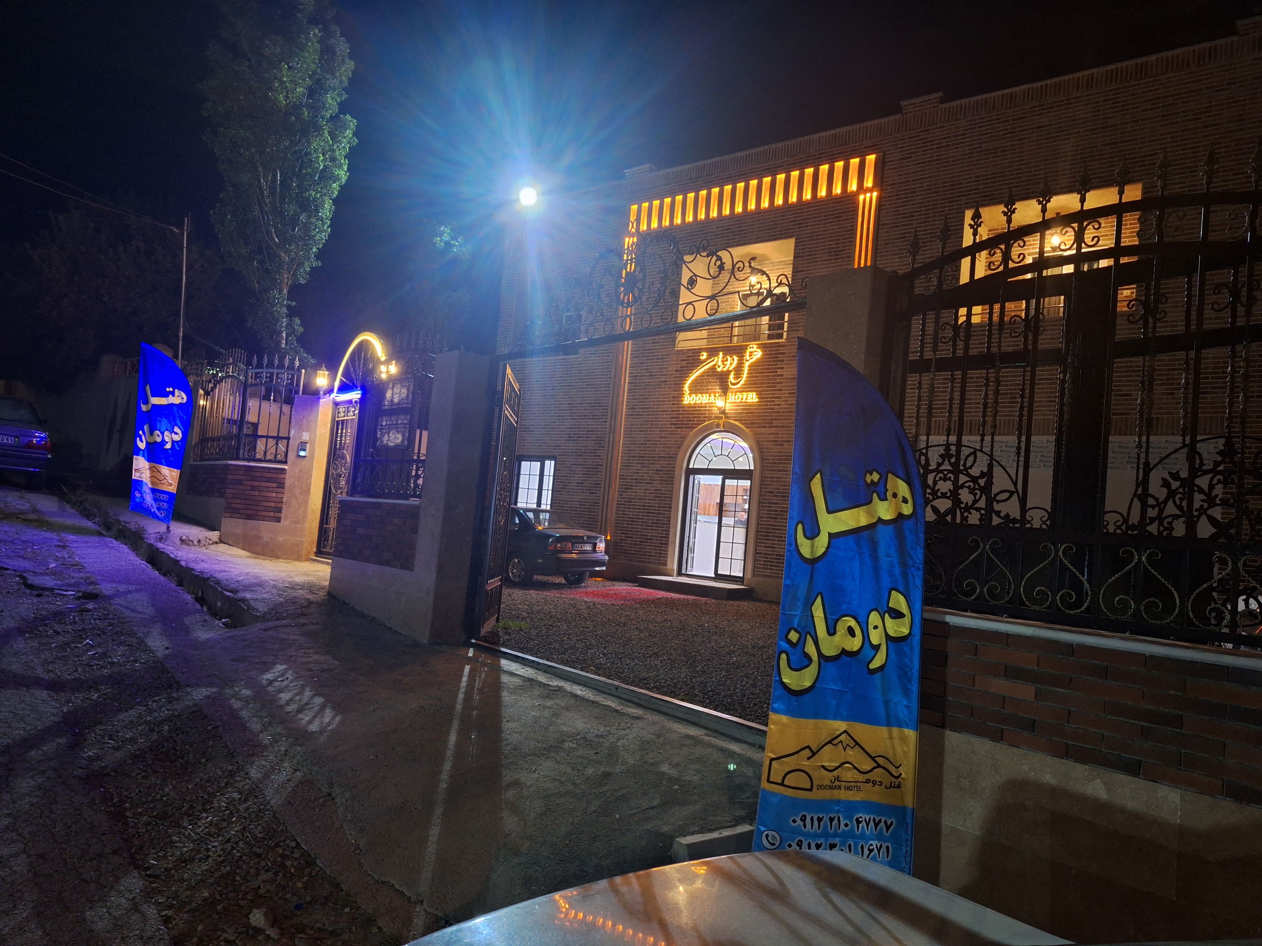 تصویر هتل دومان