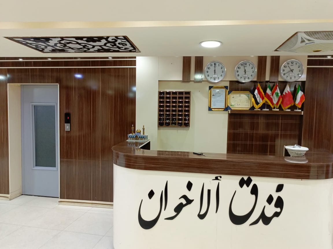عکس هتل الاخوان (Al Ekhwan)