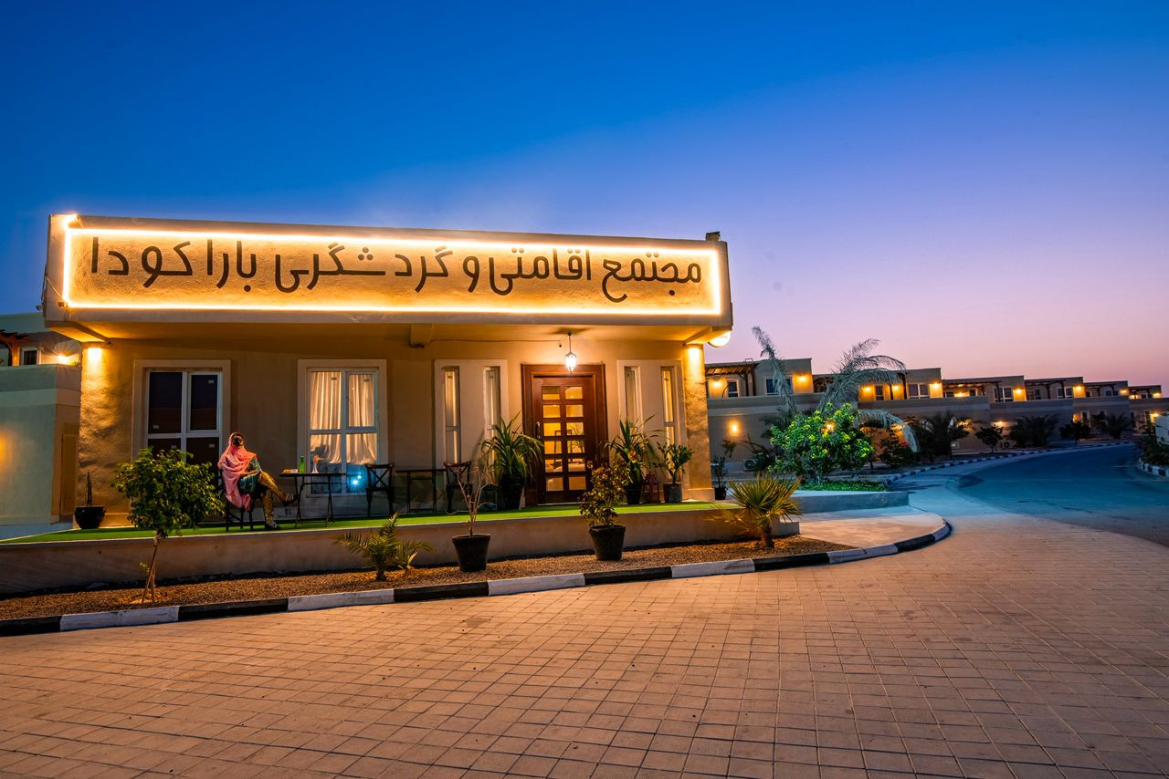 تصویر هتل باراکودا