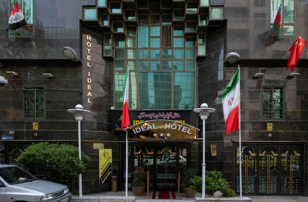 عکس هتل ایده آل