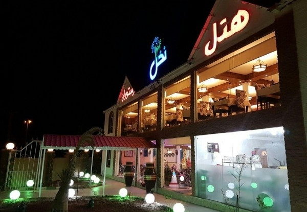 تصویر هتل نخل