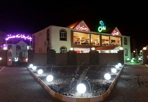 تصویر هتل نخل