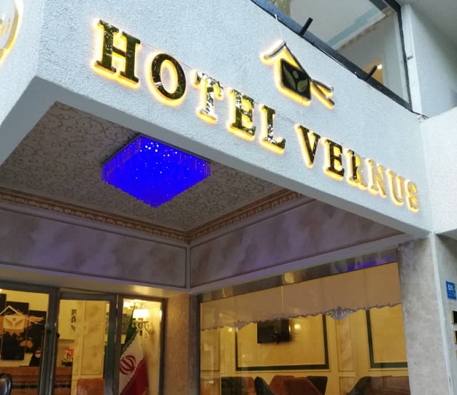 عکس هتل ورنوس
