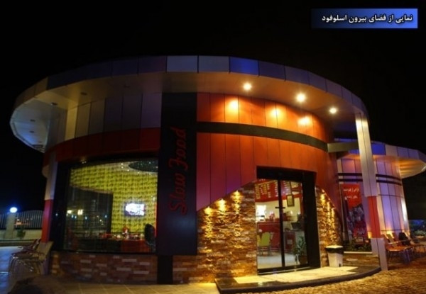 تصویر هتل کانیار