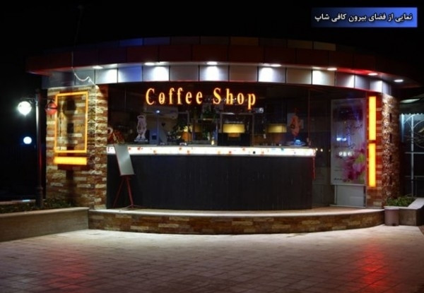 تصویر هتل کانیار