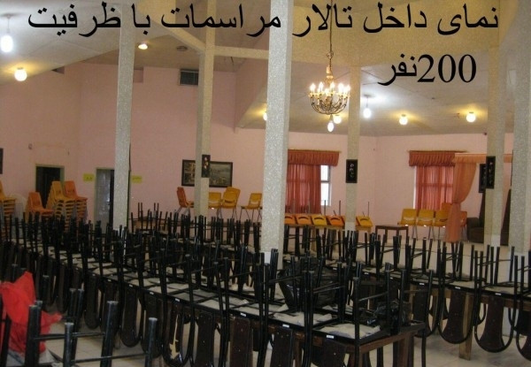 تصویر هتل جهانگردی