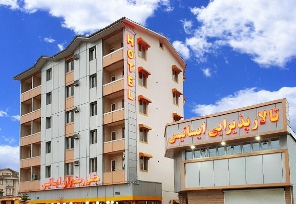 تصویر هتل ایساتیس