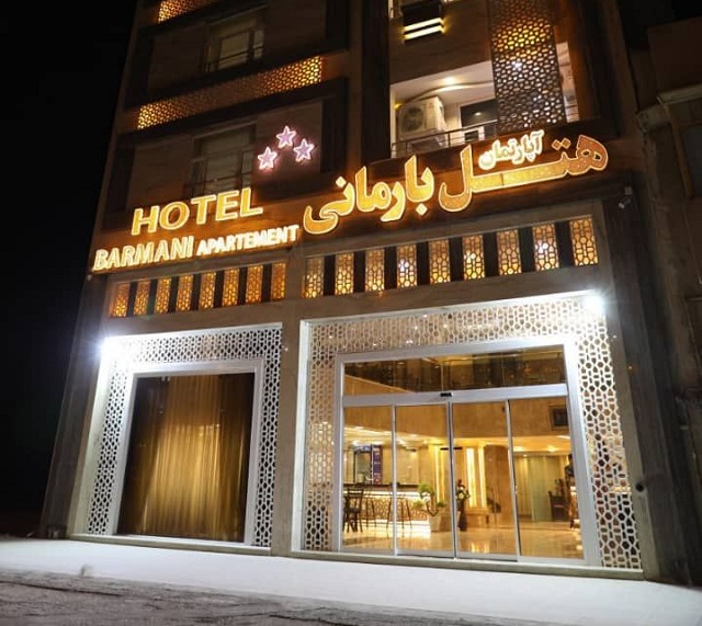 تصویر هتل بارمانی