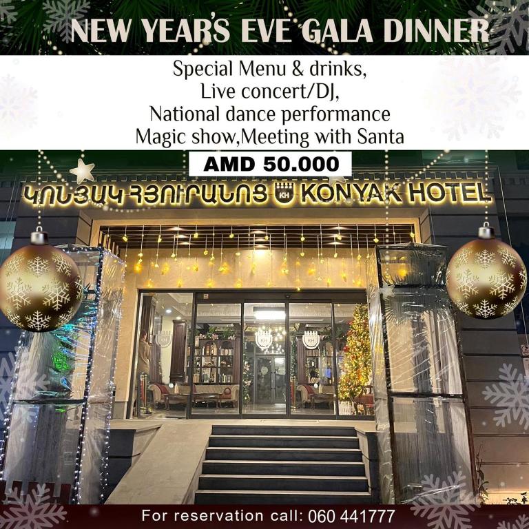 عکس هتل کنیاک (Konyak)