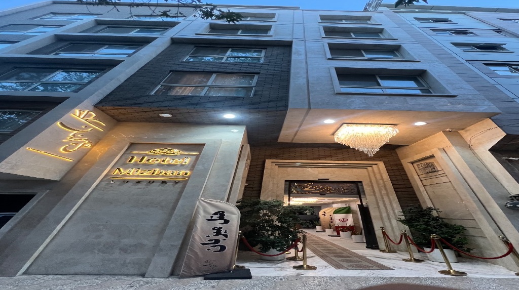 تصویر هتل میزبان