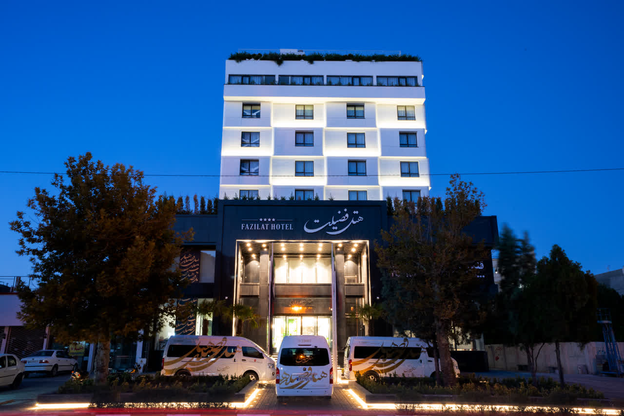 عکس هتل فضیلت