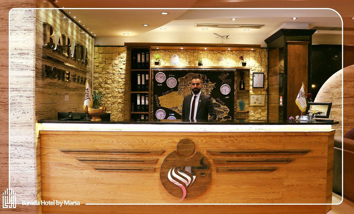 تصویر هتل بردی (Barada)