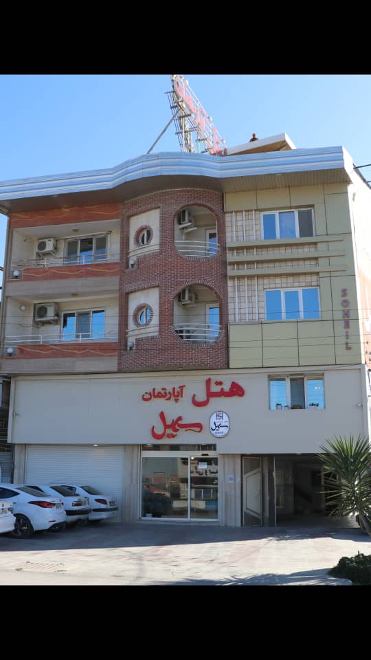 تصویر هتل سهیل