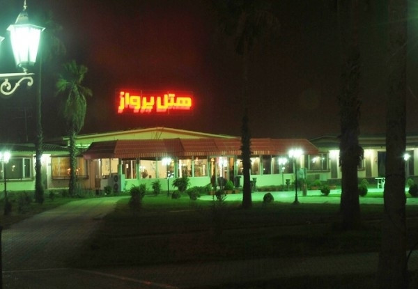 عکس هتل پرواز