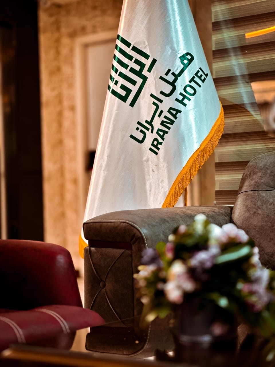 تصویر هتل ایرانا