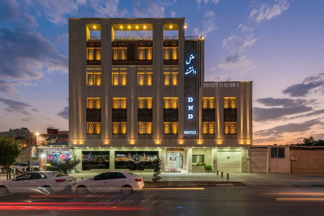 تصویر هتل دانشمند