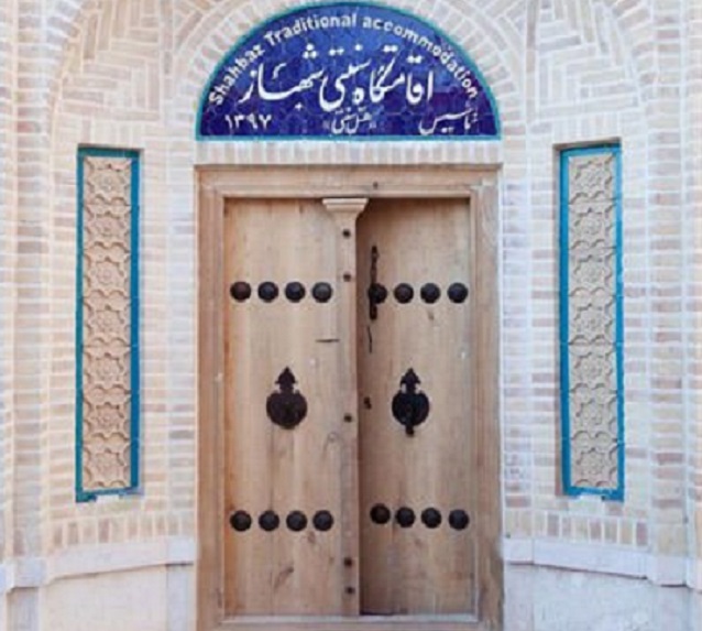 عکس هتل شهباز