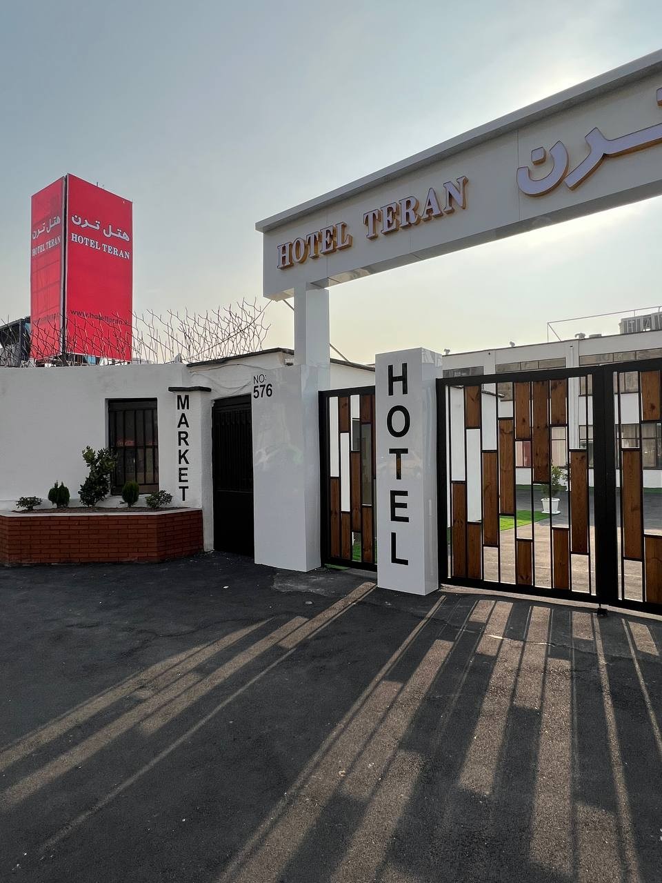 عکس هتل ترن