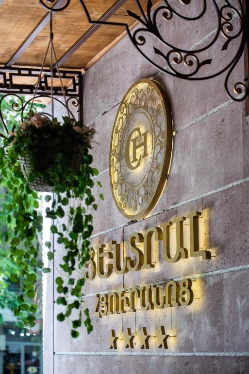 عکس هتل سنترال (Central)