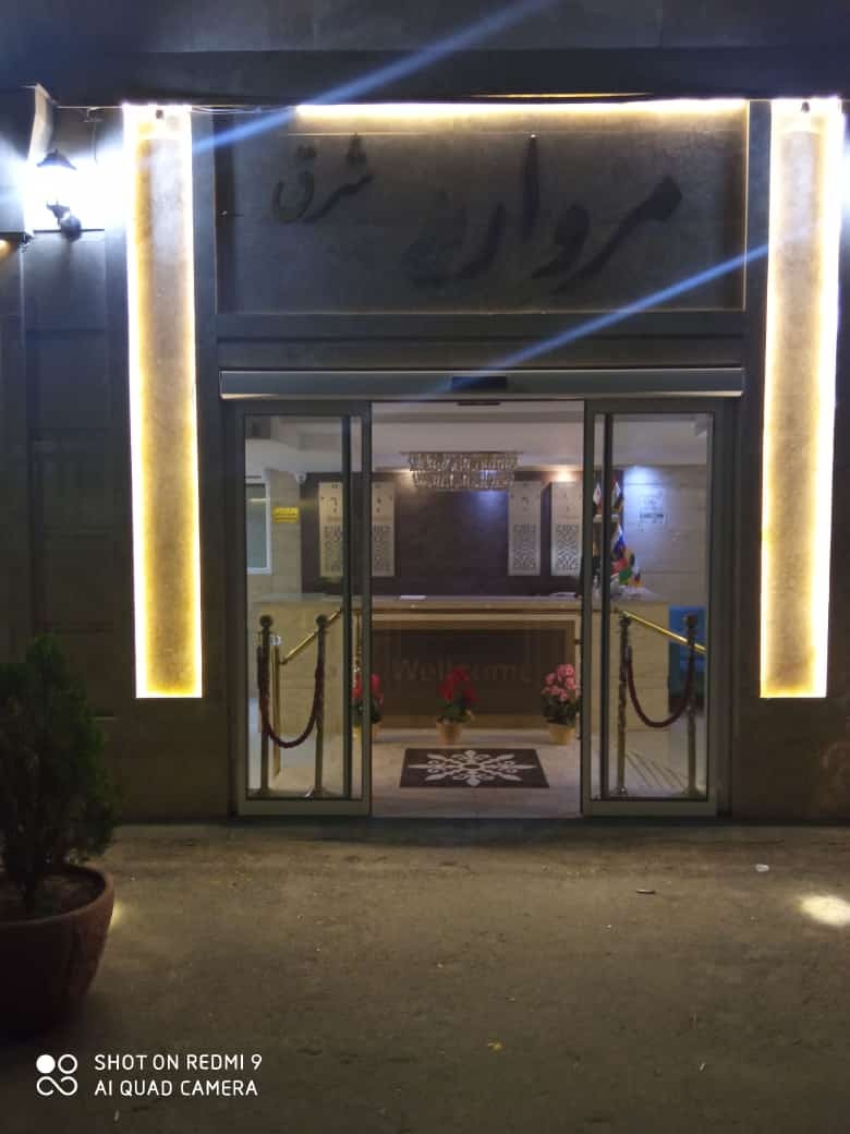 تصویر هتل مروارید شرق