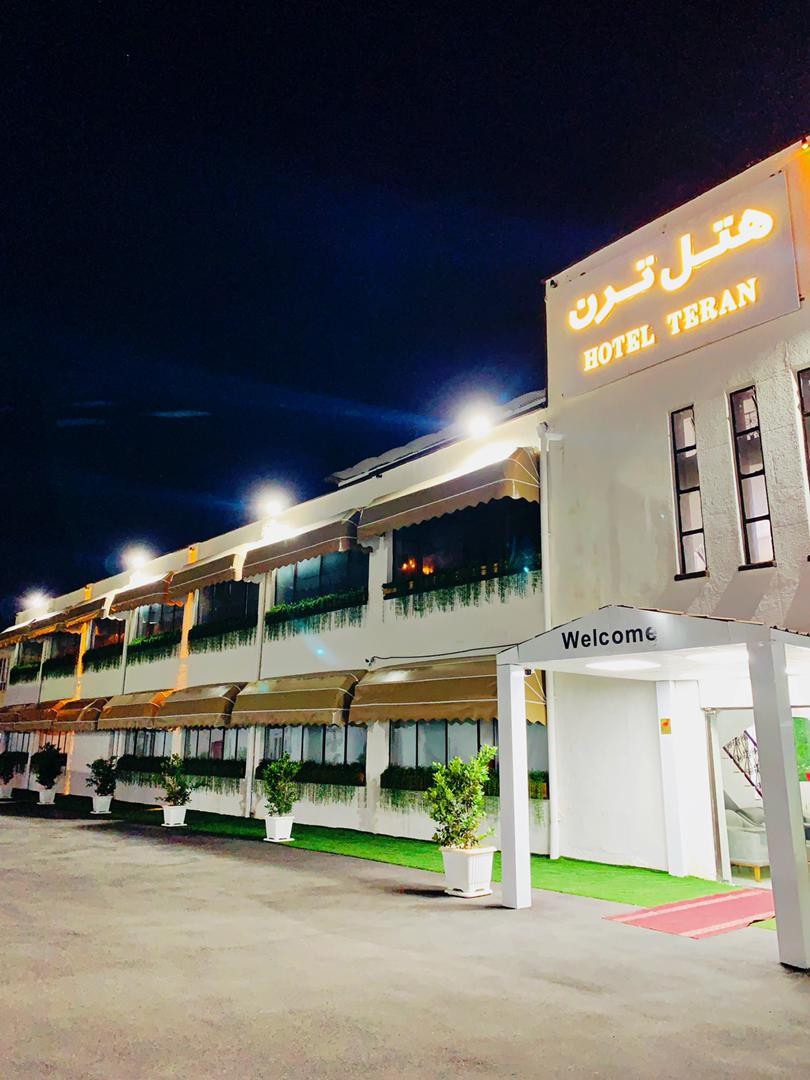 عکس هتل ترن