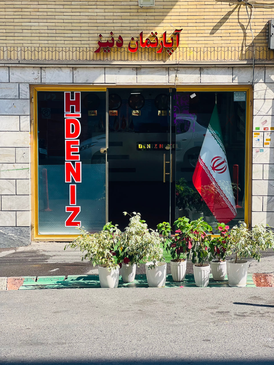 عکس هتل دنیز