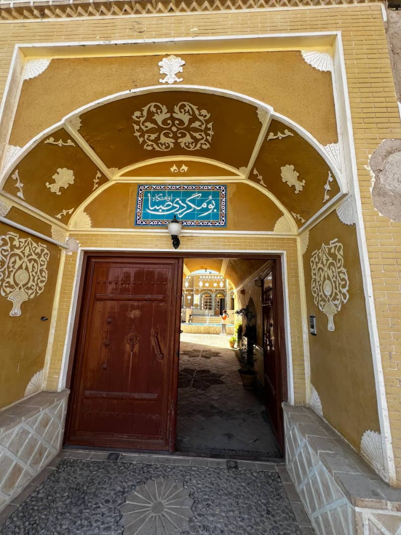 تصویر هتل صبا