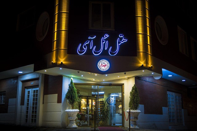 عکس هتل ائل آی