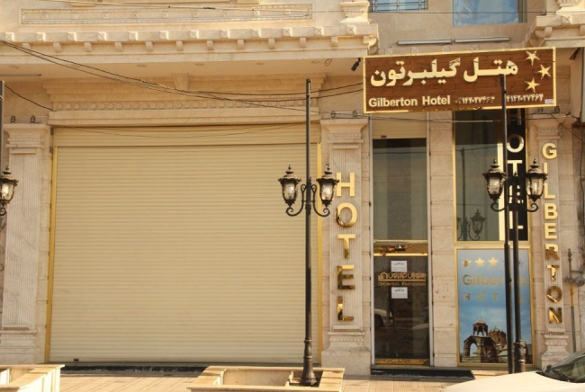 تصویر هتل گیلبرتون