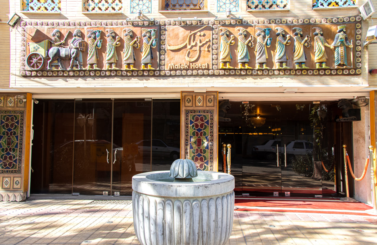 عکس هتل ملک