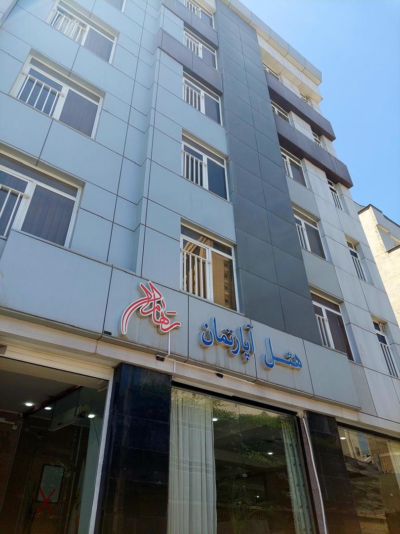 عکس هتل رهام