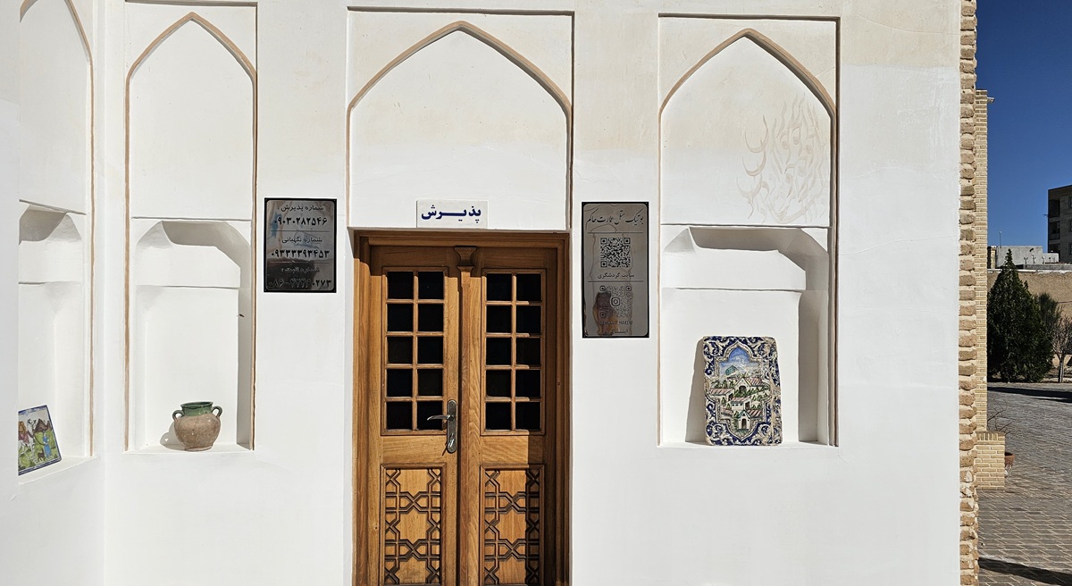 تصویر هتل عمارت حاکم