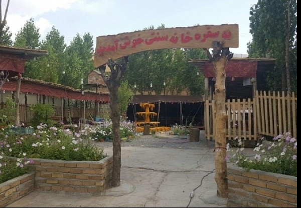 تصویر هتل ایران زمین