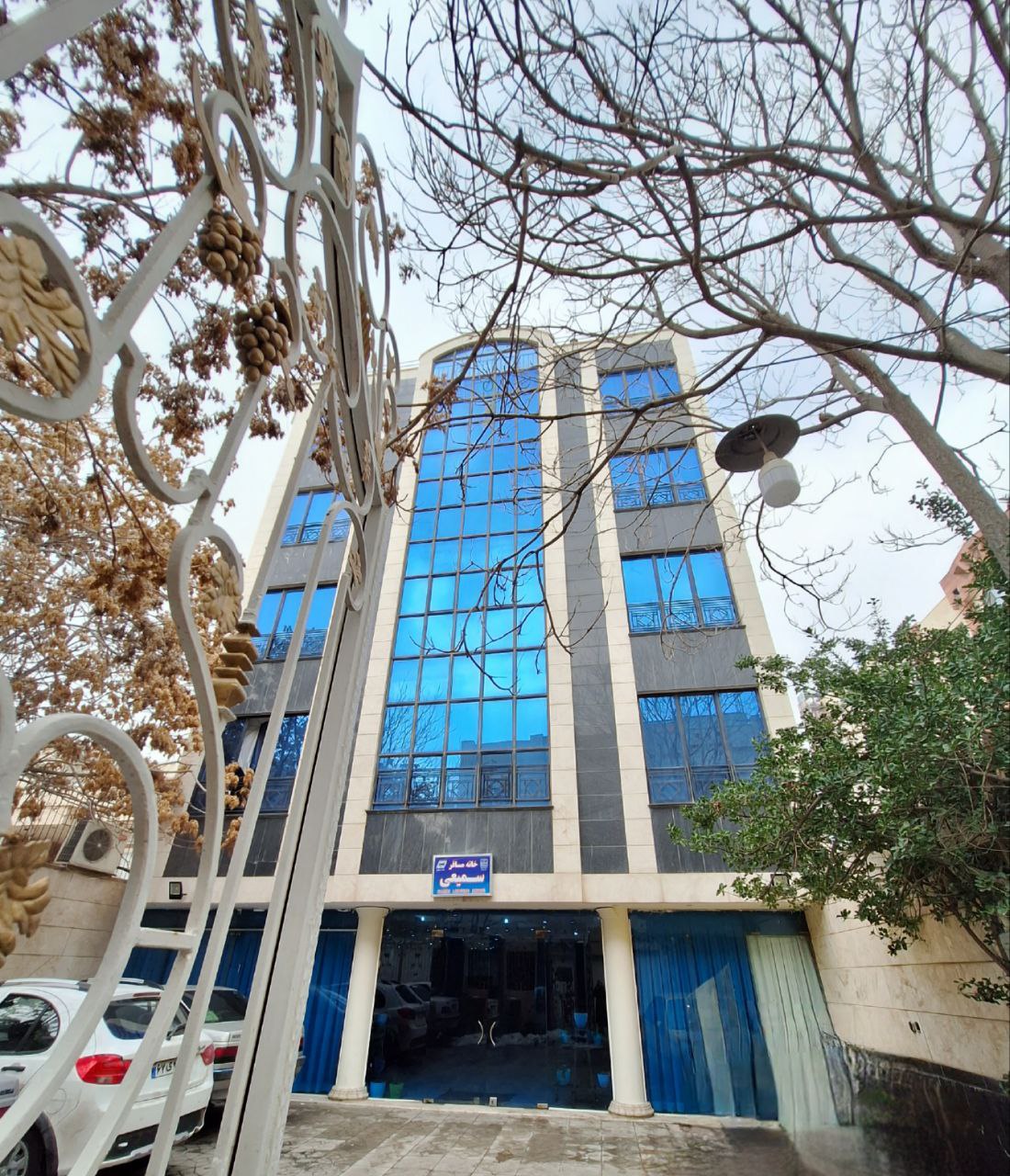 عکس هتل سمیعی