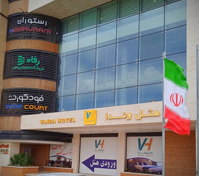 تصویر هتل وندا