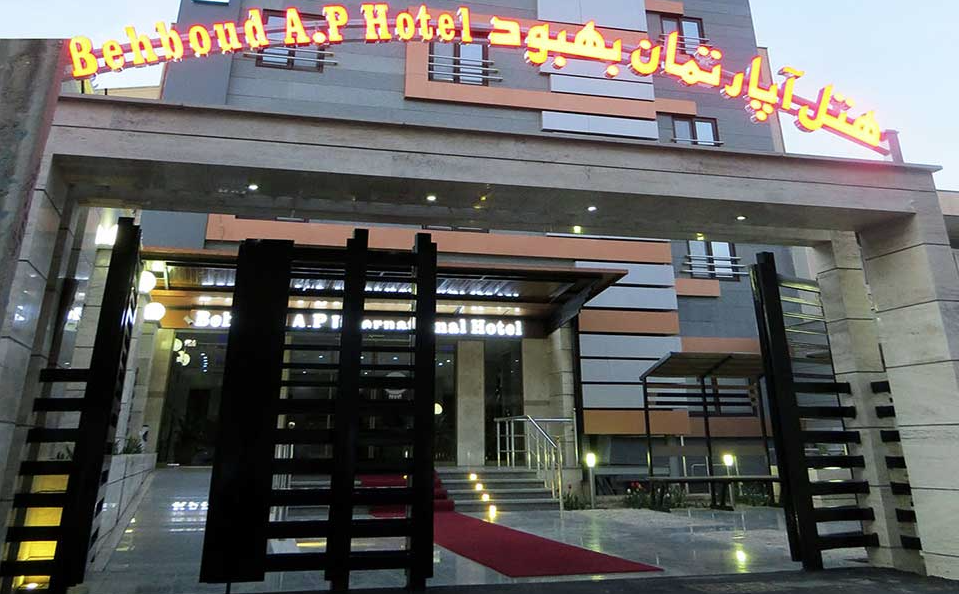 عکس هتل بهبود