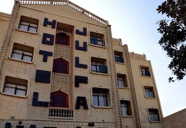 عکس هتل جلفا