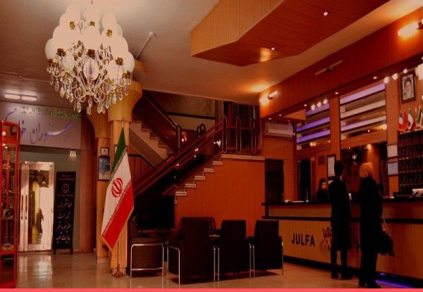 عکس هتل جلفا